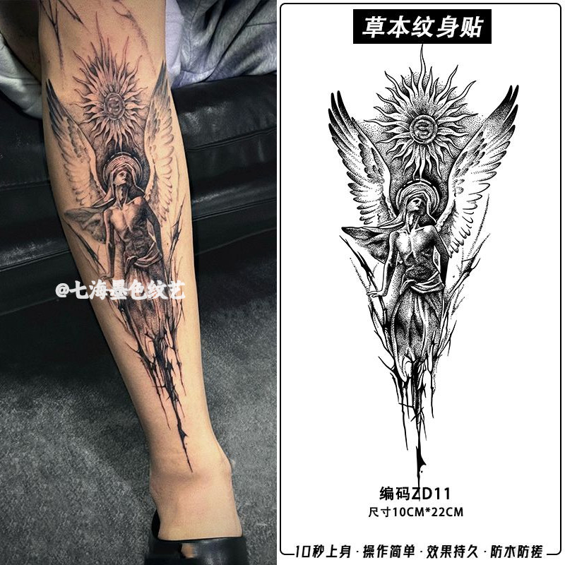 暗黑堕落天使花臂草本纹身贴半永久欧美仿真刺青小腿部防水不反光