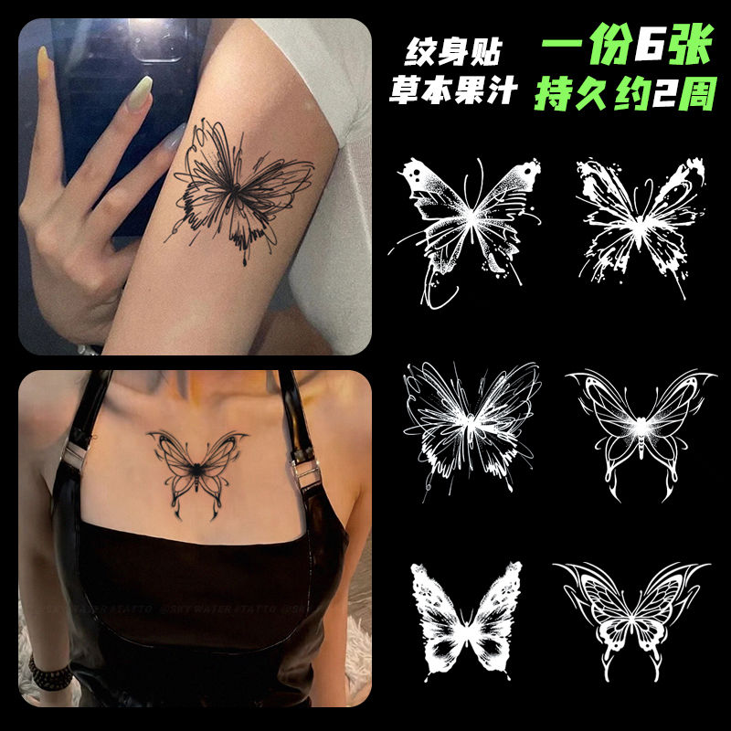 高级感性感辣妹胸前腰部蝴蝶果汁半永久草本纹身贴仿真刺青不反光