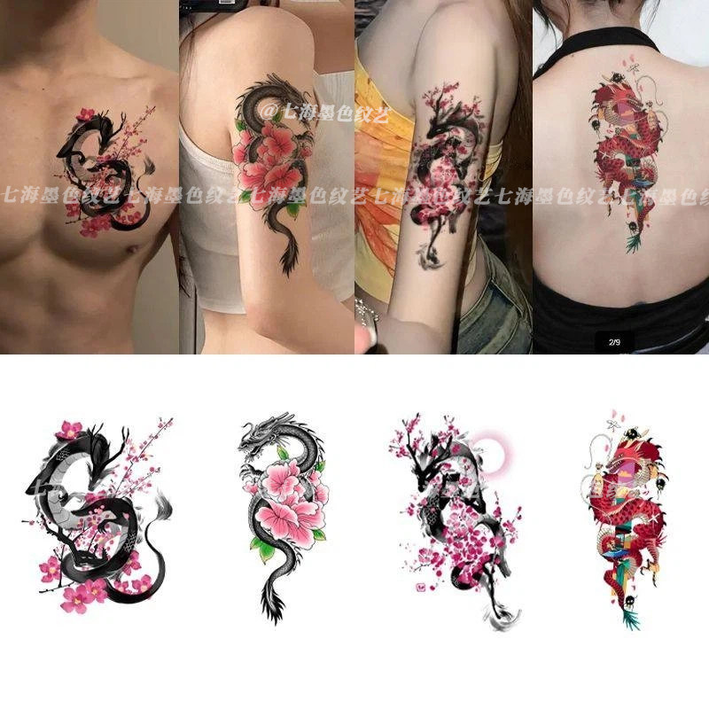 国风龙缠梅花彩色纹身贴防水持久仿真高颜值霸气花臂男女刺青可洗