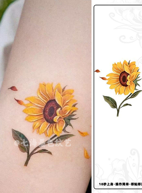 太阳之花纹身贴纸女防水持久锁骨