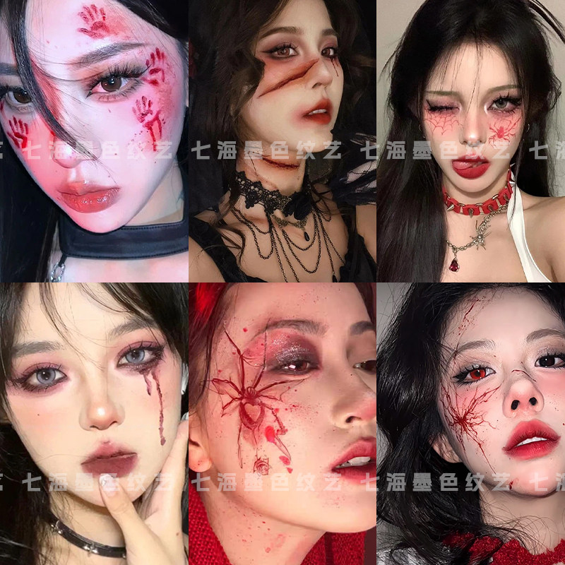 暗黑风万圣节仿真妆容脸贴cosplay纹身贴可水洗防汗脸颊甜酷彩色