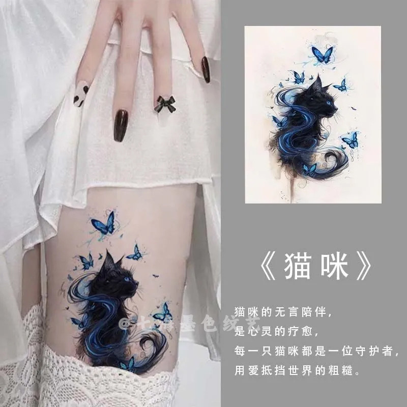 蓝色幽灵蝴蝶猫彩色纹身贴女防水持久高级感仿真刺青手臂可洗贴纸