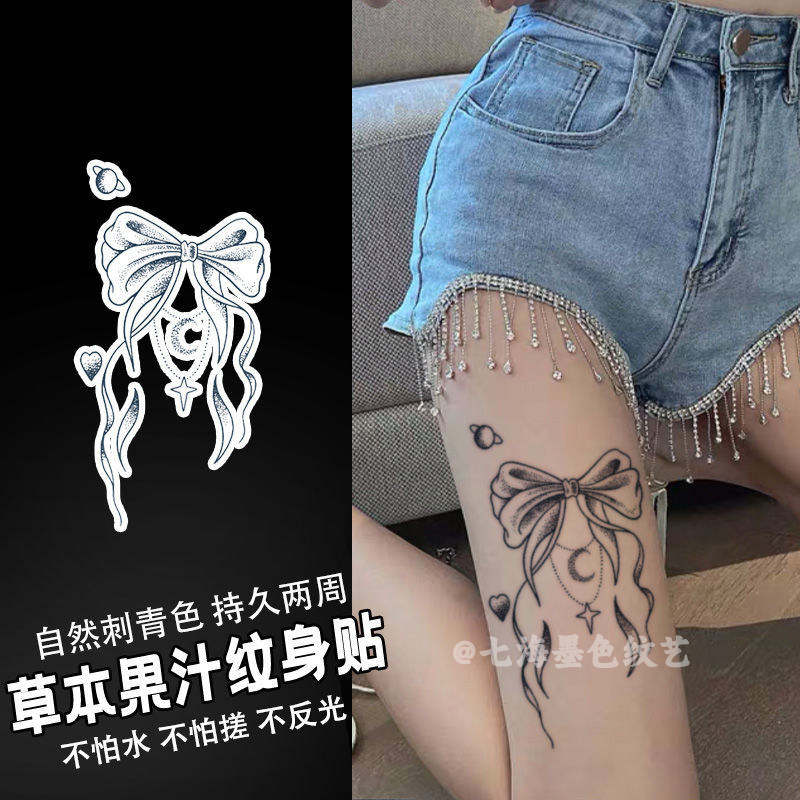 蝴蝶结星月性感大腿辣妹花臂果汁纹身贴草本半永久女防水持久逼真