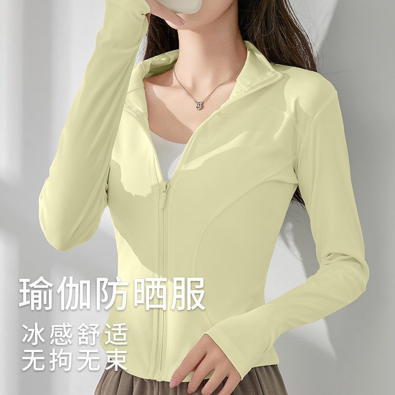 H668运动瑜伽外套女长袖户外防紫外线防晒修身显瘦跑步健身服上衣