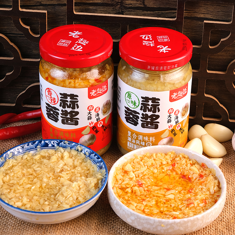 烤生蚝蒸海鲜新鲜大蒜蒜蓉酱烧烤