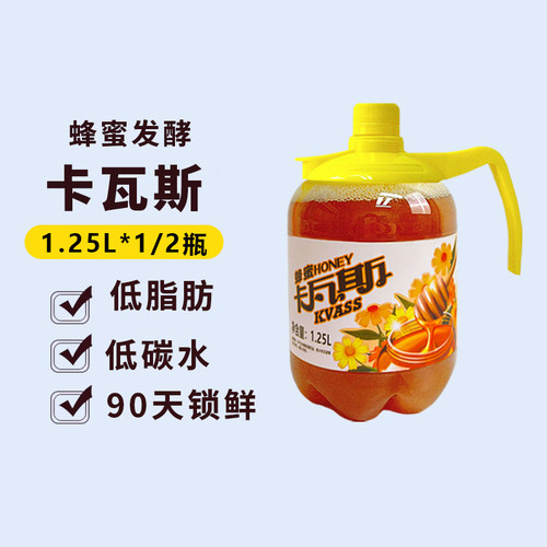 加伊劳卡瓦斯1.25Ll*1瓶大容量