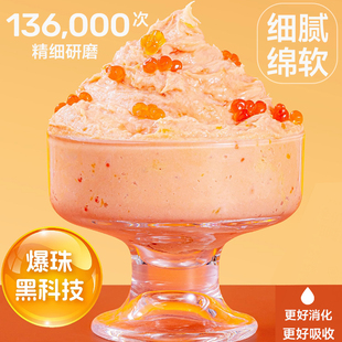 小宠队长猫咪主食罐头成猫幼猫罐头零食营养湿猫粮试吃猫咪试吃