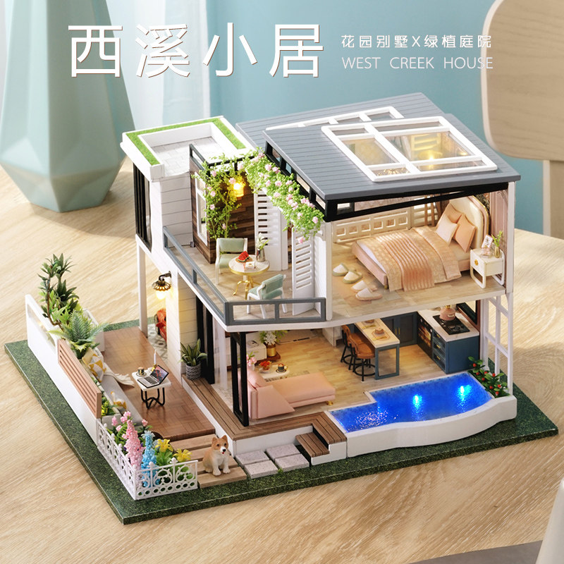 智趣屋木质模型大型别墅拼装玩具