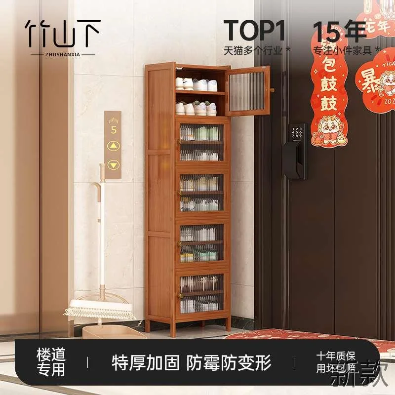 鞋柜家用门口极入户大容楼道窄量多层走廊柜小户型进门窄款置新款