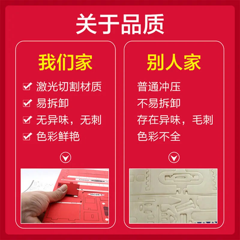 立体拼图玩具木质巴黎铁塔DIY