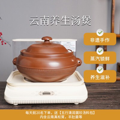 云南建水汽锅电蒸汽砂锅汽锅鸡家用气锅陶瓷蒸Q锅非紫砂盗汗鸡锅
