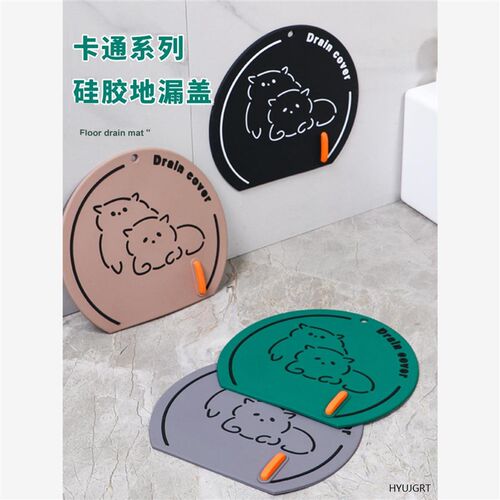 简约硅胶地漏盖卫生间地漏防虫防臭盖厨房厕所下水道地漏盖防臭器