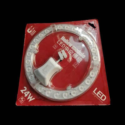 led吸顶灯芯替换磁吸灯盘圆形光源模组节能灯泡家用超亮灯板灯板