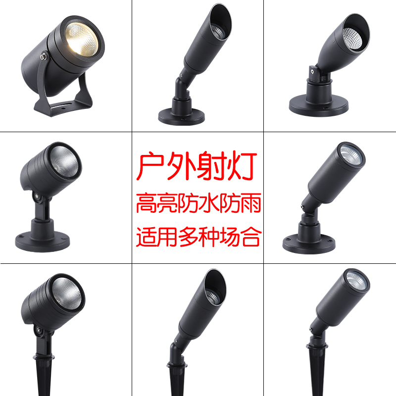射灯户外防水投光灯地插灯广告牌室外庭院插地射树灯景观照树灯