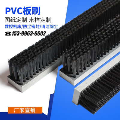 砖机条刷/pvc工业条刷/木板刷/ pp/pe硬毛尼Q龙丝耐高温耐磨毛刷
