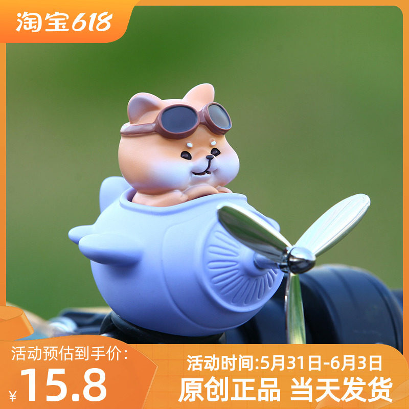 风车电动车小摆件电瓶车装饰公路自行车平衡摩托车配件儿童节礼物