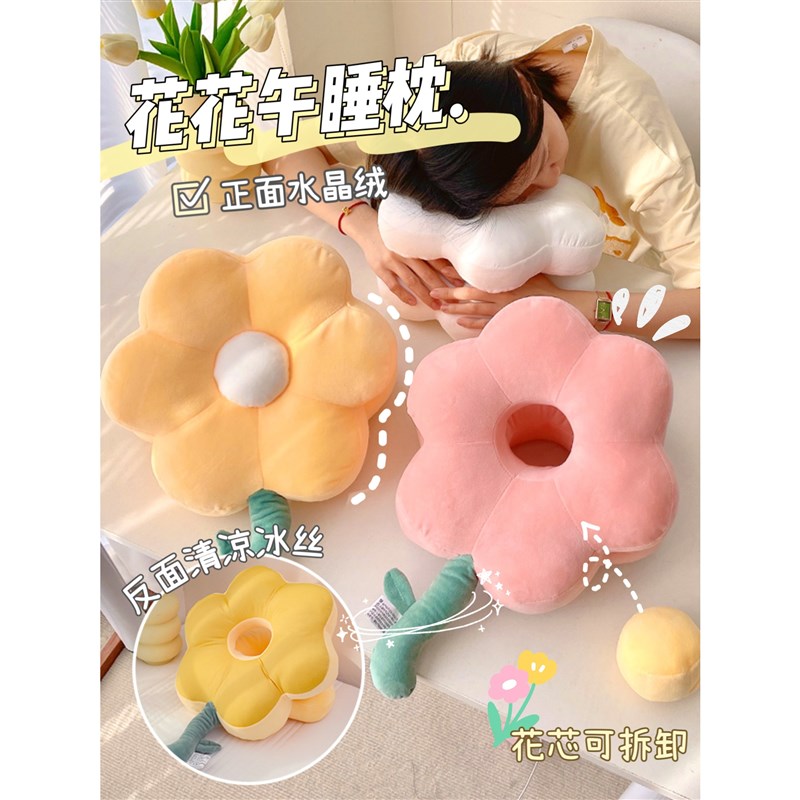 午睡枕办公室冰丝午休神器小学生夏天教室专用趴睡枕桌上睡觉抱枕图片