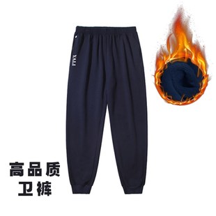 雅礼中学校服裤子秋冬运动休闲裤卫裤长裤男女加绒加厚长沙印像
