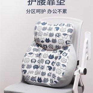 高端办公室座椅护腰m靠垫四季款轮椅靠背垫上班族椅子靠腰垫0317x
