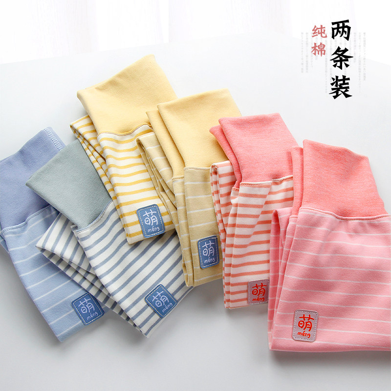 两条装宝宝高腰护肚裤秋冬婴儿保暖秋裤男女儿童打底睡裤纯棉秋裤,童装/婴儿装/亲子装,保暖裤,淘宝优惠券,粉丝福利购,淘宝优惠卷