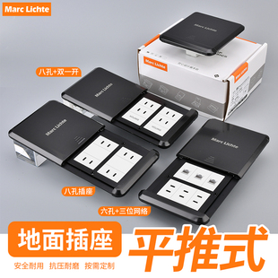 黑色防水地插二孔网络电脑插座二二插二孔四孔多孔不锈钢超薄地插