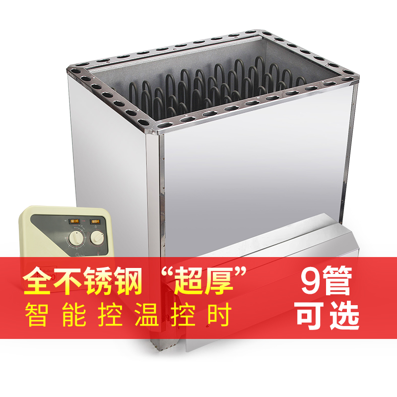 供应 全不锈钢外控桑拿炉 12管9管 干蒸炉 桑拿房设备 汗蒸房设备