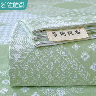 夏季老粗布床单单件纯棉格子被单棉麻炕单加厚宿舍垫单枕套三件套