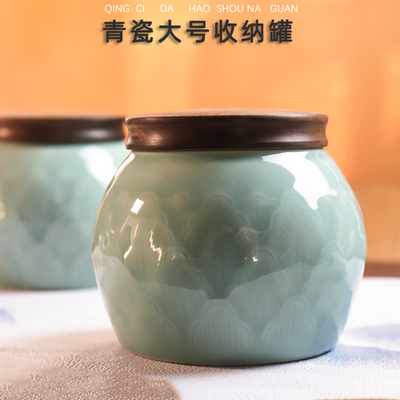 青瓷密封茶叶罐木盖存茶罐容器香粉片香灰收纳罐香道套装香炉用品
