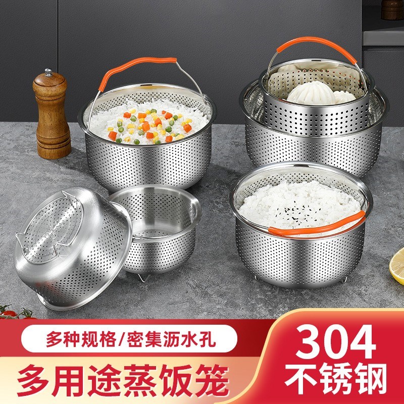 蒸隔网电饭煲内蒸笼蒸米饭专用篦子家用电K煮锅炒锅304不锈钢蒸格