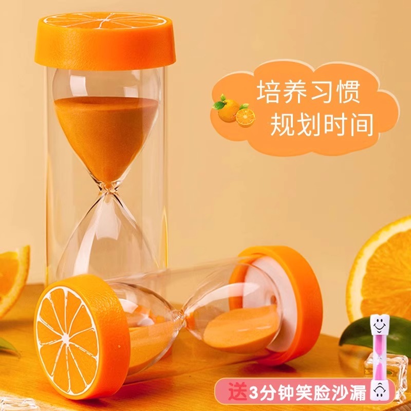 沙漏计时器儿童防摔塑料25/30/60分钟自律学习专用时间.管理流沙