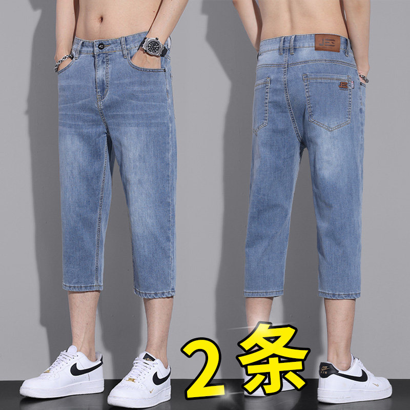 夏季薄款冰丝七分裤牛仔短裤男士外穿宽松男款休闲马裤弹力中裤子图片