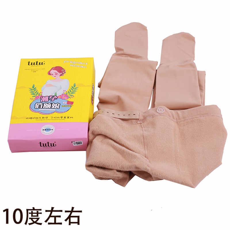 新品孕妇加绒打底裤薄绒秋冬怀孕期托腹调节踩脚一体裤连裤袜加档