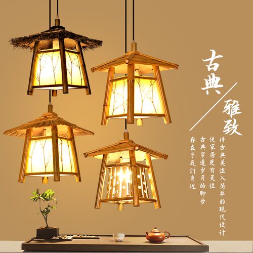 复古竹编房子餐厅吊灯民宿走廊凉亭阳台茶室客栈店铺商用藤编灯罩