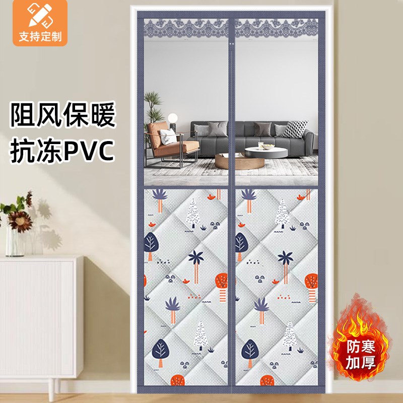 透明大开窗空调棉门帘冬季保暖保温挡风加厚家用隔冷热隔音自吸图片