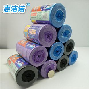 惠洁诺H088加厚垃圾袋3色中号宾馆酒店用垃圾袋45m 52m垃圾袋