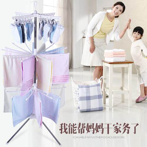 喜呱呱 婴儿晾衣架折叠阳台儿童不锈钢晒衣架子毛巾架宝宝尿布架
