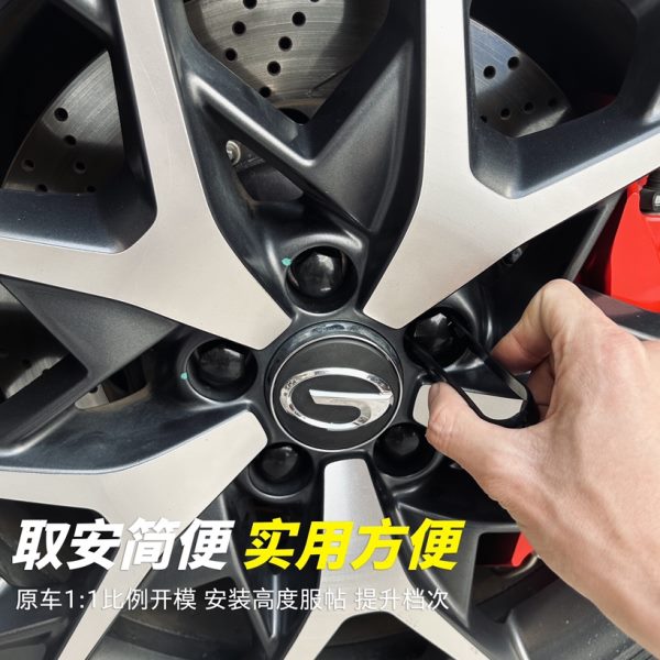 21款广汽传祺影豹轮毂螺丝保护帽轮胎改装电镀防锈盖专用外观配件