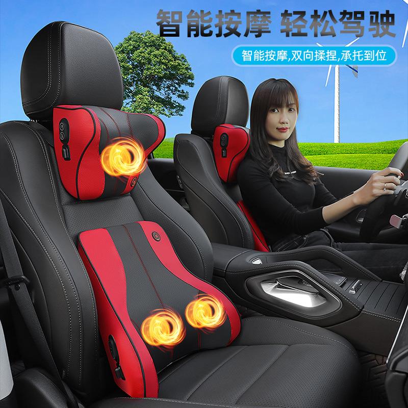 汽车头枕护颈枕车用靠枕颈部座椅颈椎脖子枕头车载电动按摩腰靠垫