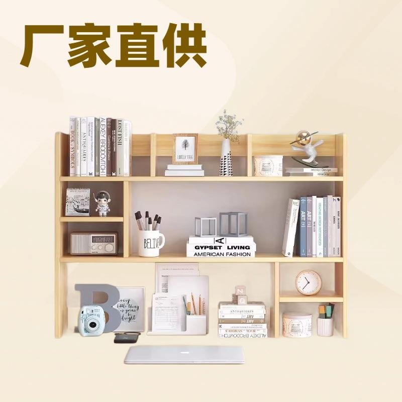 简易书架置物架现代简约创意桌上省空间架子经济型桌面简易小书柜