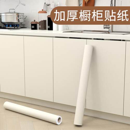 OF9D加厚橱柜贴纸防水防油自粘衣柜子防潮厨房台面柜门耐高温翻新
