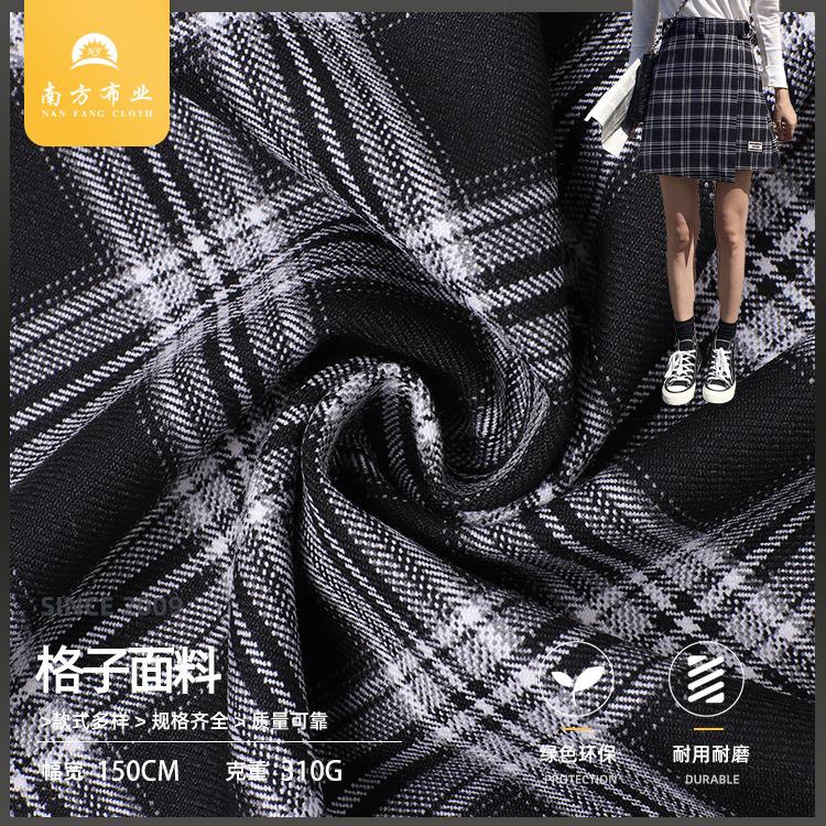 色织格子面料 TR弹力黑白格子布 格子阔腿裤面料 衬衫百褶裙面料