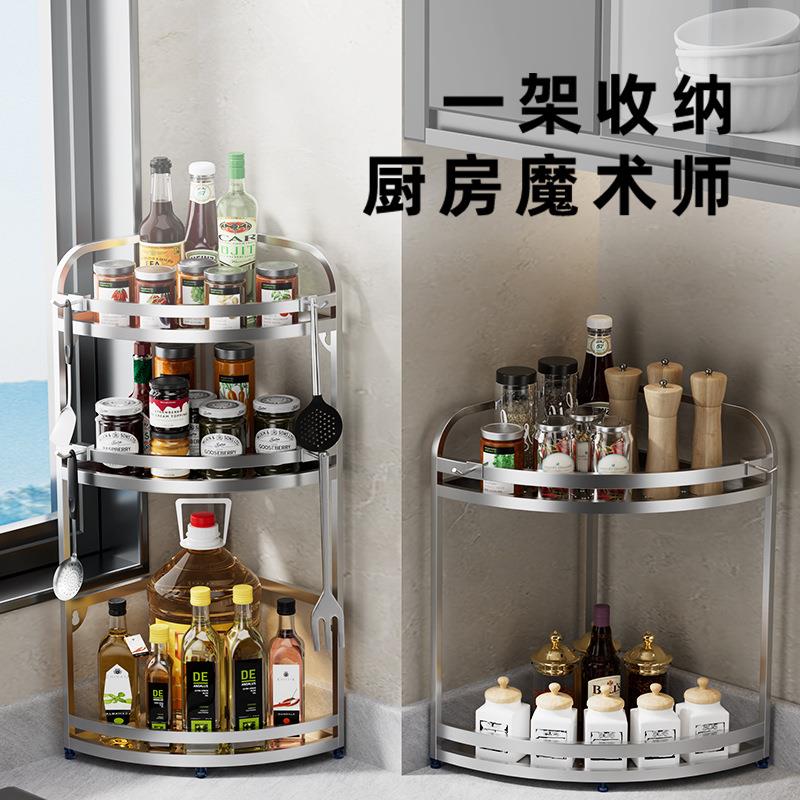 不锈钢三角架方架卫生间置物架角落收纳架壁挂浴室整理架厨房架子
