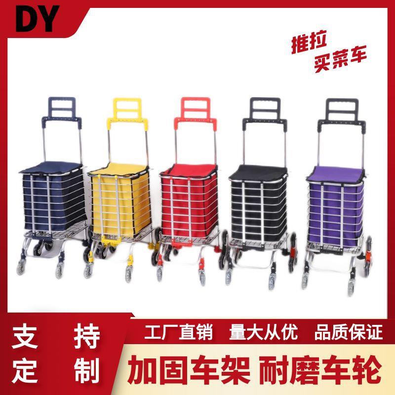 爬楼加固购物车易收纳手拉车家用折叠式拉杆车拉货便携买菜小拉车