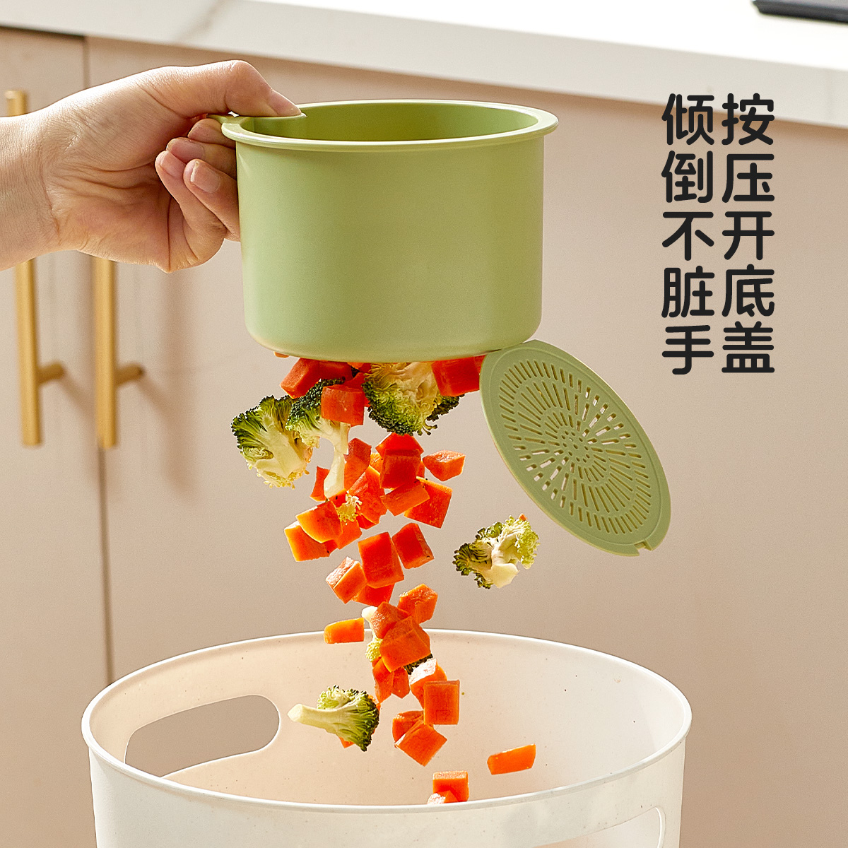 按压水槽沥水厨房食物残渣过滤网