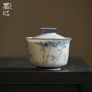 墨己 功夫茶具茶碗 玉瓷釉下彩青花手绘盖碗 家用陶瓷竹子泡茶碗