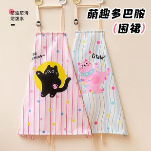 多巴胺围裙厨房做饭家用干活防水防油高颜值工作服萌趣卡通罩衣