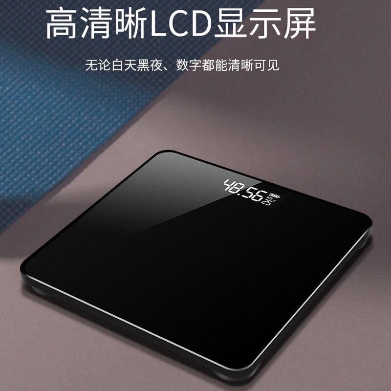 宝岚卡通电子秤粉羊羊健康体重秤蓝胖子电子称体重计26CM