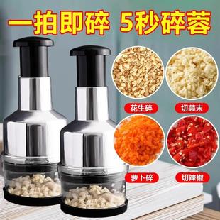 德国304不锈钢拍拍刀多功能按压式 升级款 压蒜神器厨房捣蒜器家用