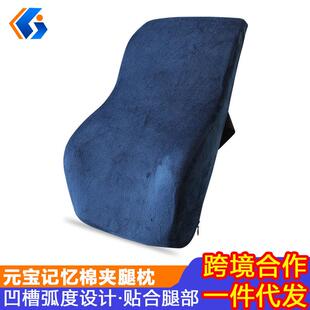 护腰靠垫记忆棉腰垫办公室腰部靠枕汽车腰垫抱枕椅子靠背座椅腰枕