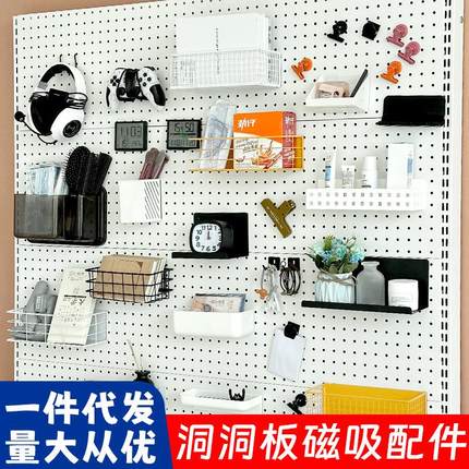 洞洞板磁吸配件专用挂钩圆孔通用收纳置物架书架diy少女改造书桌